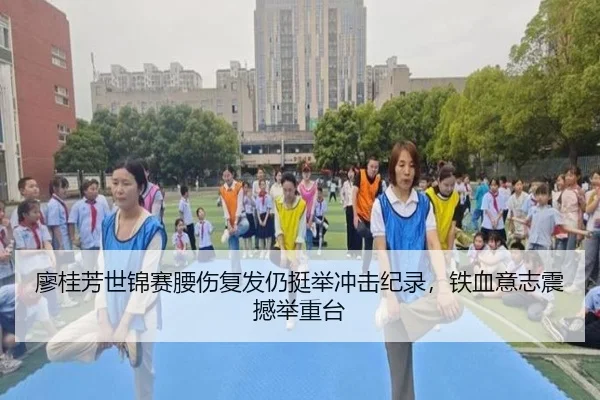 liao-gui-fang-shi-jin-sai-yao-shang-fu-fa-reng-ting-ju-chong-ji-ji-lu-tie-xue-yi-zhi-zhen-han-ju-zhong-tai-2-743.jpg